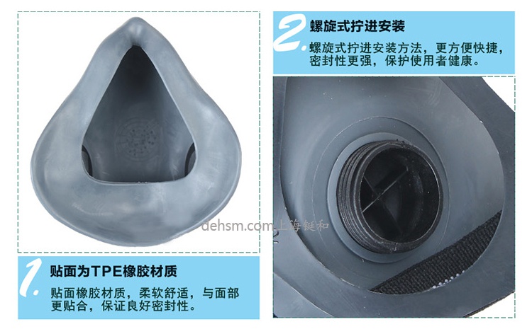 霍尼韋爾(諾斯)550030S低維護半面罩橡膠材質，螺紋接口